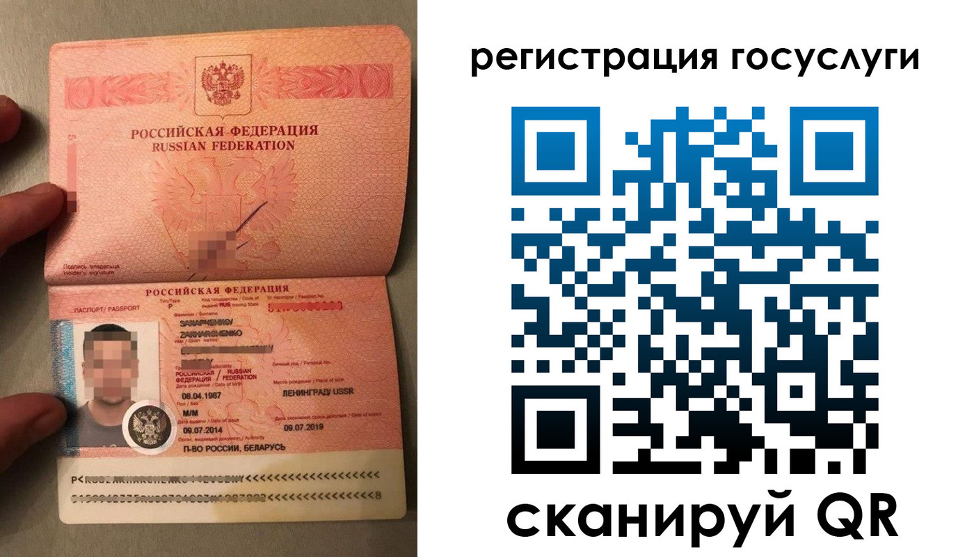 временная регистрация надежно в Осинниках