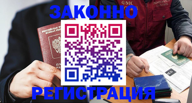 регистрация для дет. сада в Осинниках